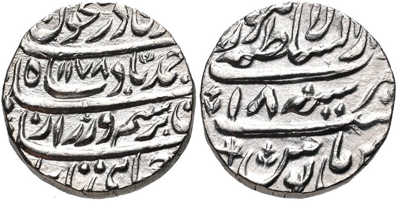 Both faces of a silver rupee of Ahmad Shah Durrani, covered in lines of Persian script in relief, with the date 1178 visible on one face.