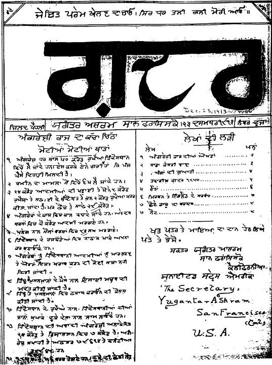 A handwritten newspaper front page in Gurmukhi under a large masthead reading Ghadar, with a list of contents and an address in San Francisco at the foot.