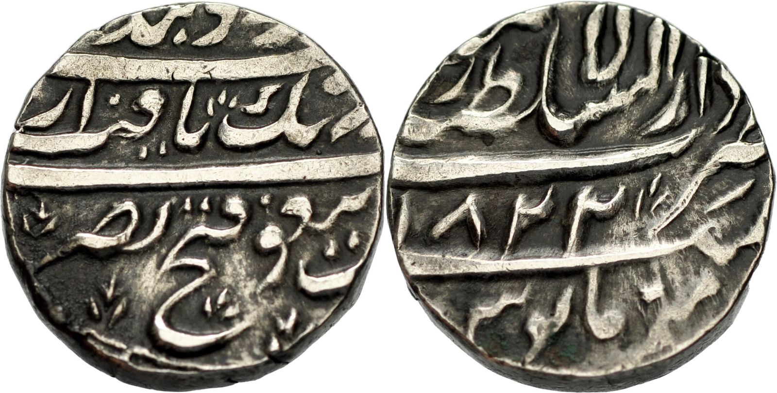 Both faces of a worn silver rupee of the Sikh misls, with lines of Persian script in relief and the Samvat date 1822 on one face.